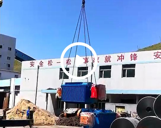 鹰潭矿用变压器发货视频
